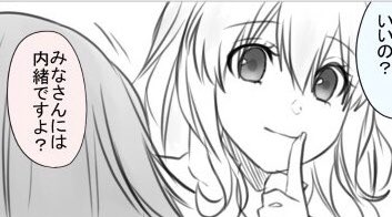 #11月26日はいい紡の日
今日はいい紡ちゃんの日なのね!!!!あとでみんなの紡ちゃんふぁぼって回りたい 
