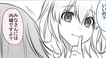 #11月26日はいい紡の日
今日はいい紡ちゃんの日なのね!!!!あとでみんなの紡ちゃんふぁぼって回りたい 