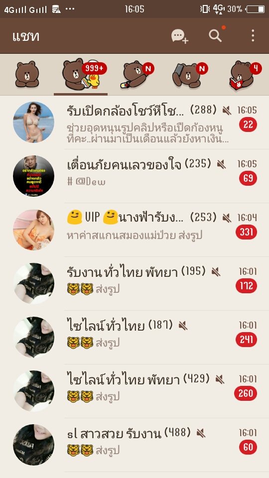 Dear11322's tweet photo. สนใจเข้ากลุ่มไลนVIP์ @ dear11322
📷รับเปิดกล้อง/มีกลุ่มลับvipไลค์สด
300 เข้ากลุ่มตลอดชืพ2กลุ่ม
300/10น เห็นหมด��กเว้นน้า
300/10น เห็นหมดถอดหมด
#แตกคารู #แตกคาปาก #แตกในใส่หี #แตกใส่นม #ตกเบ็ด #นมสวย #เย็ดเสียว #ดูดหี  #แอบเย็ด #พระราม2 #อ่อนนุช #แบริ่ง #เทพารักษ์ #จรัญ #ปิ่นเกล้า https://t.co/ZpwYdArN3V