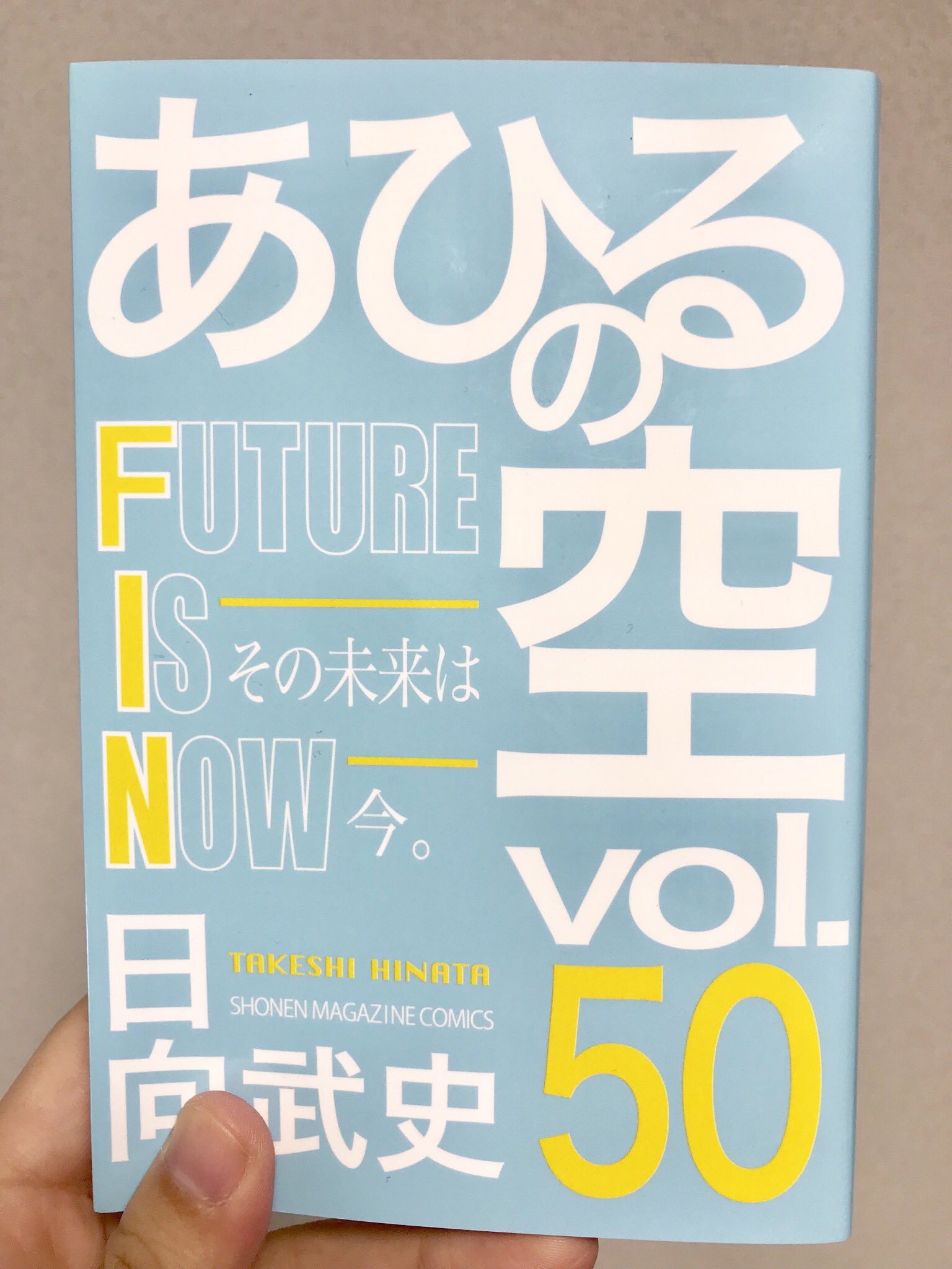 ベスト あひるの空 最新刊 大きな新しい壁紙無料afhd ベスト あひるの空 最新刊 大きな新しい壁紙無料afhd
