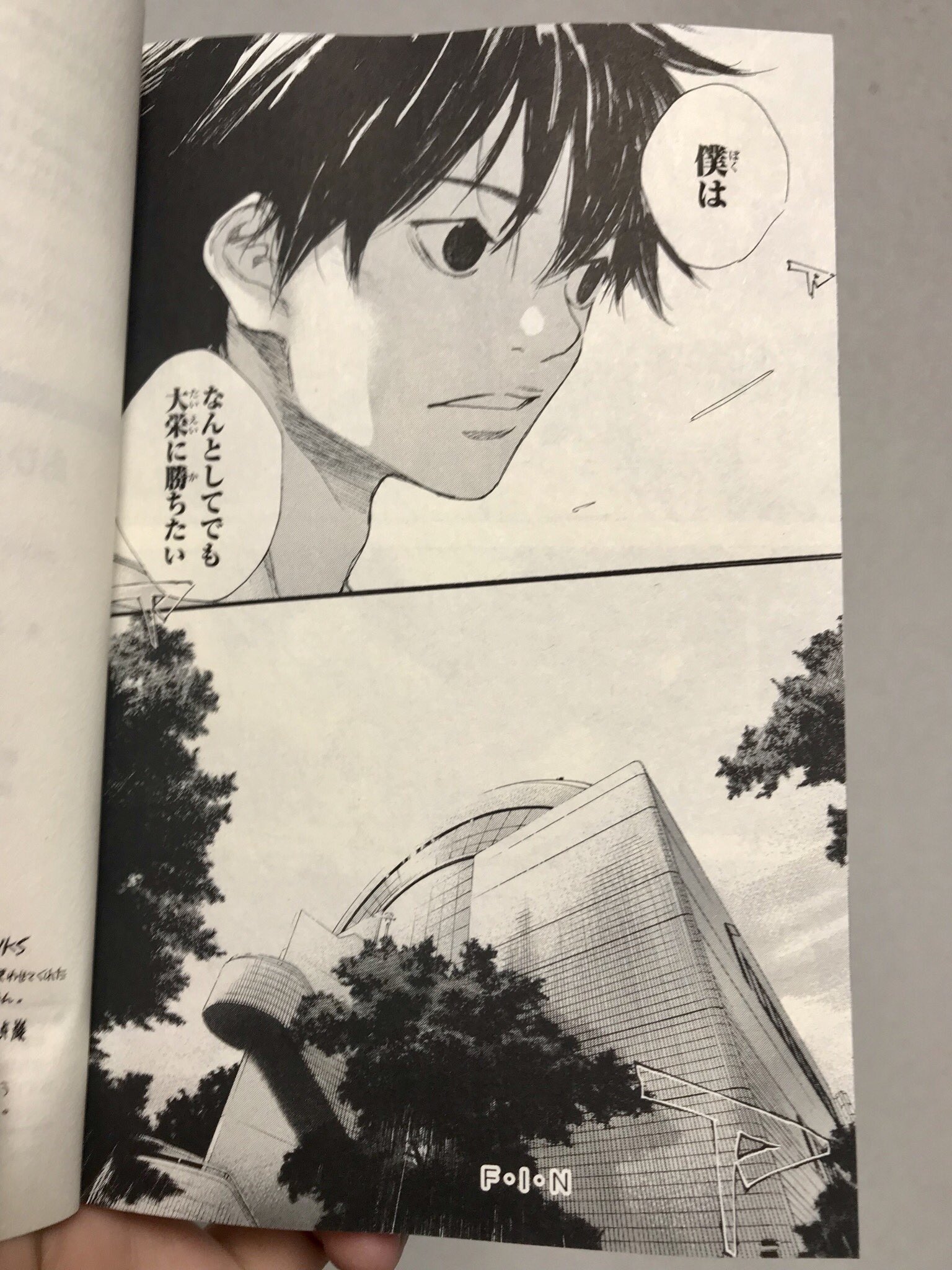 あひるの空 (1-50巻 最新刊) – world-manga10