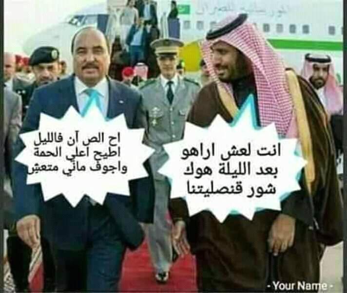 mohamedsidikan's tweet photo. ههههههههه https://t.co/VAbEwbltyQ