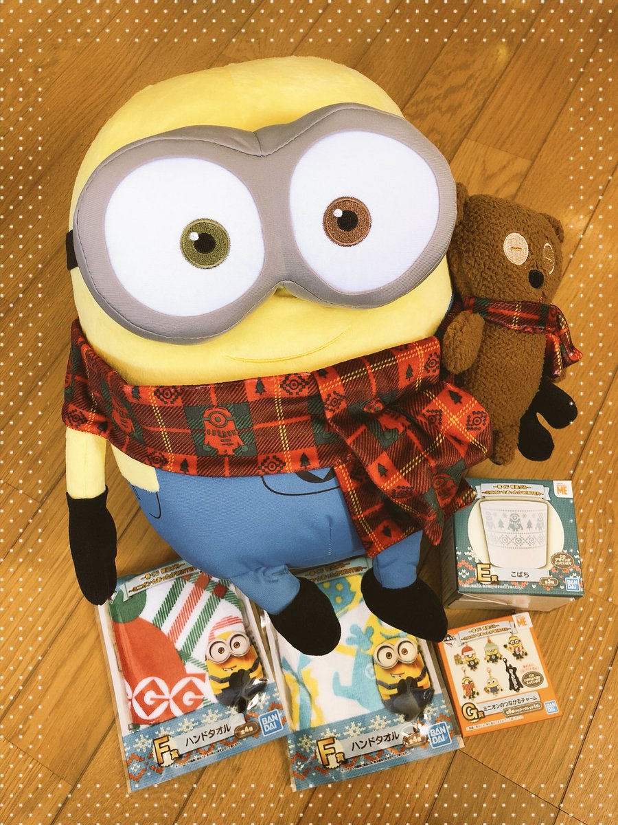 一葵さやか En Twitter ミニオン の一番くじ５回引いてａ賞ぬいぐるみget コンビニの店員さんがおばちゃんで 車だったので袋はいらないと言ったら あら いいわ そのまま抱えて行った方が 可愛いわ 似合う似合う って言われて ミニオンが似合うってどうなん