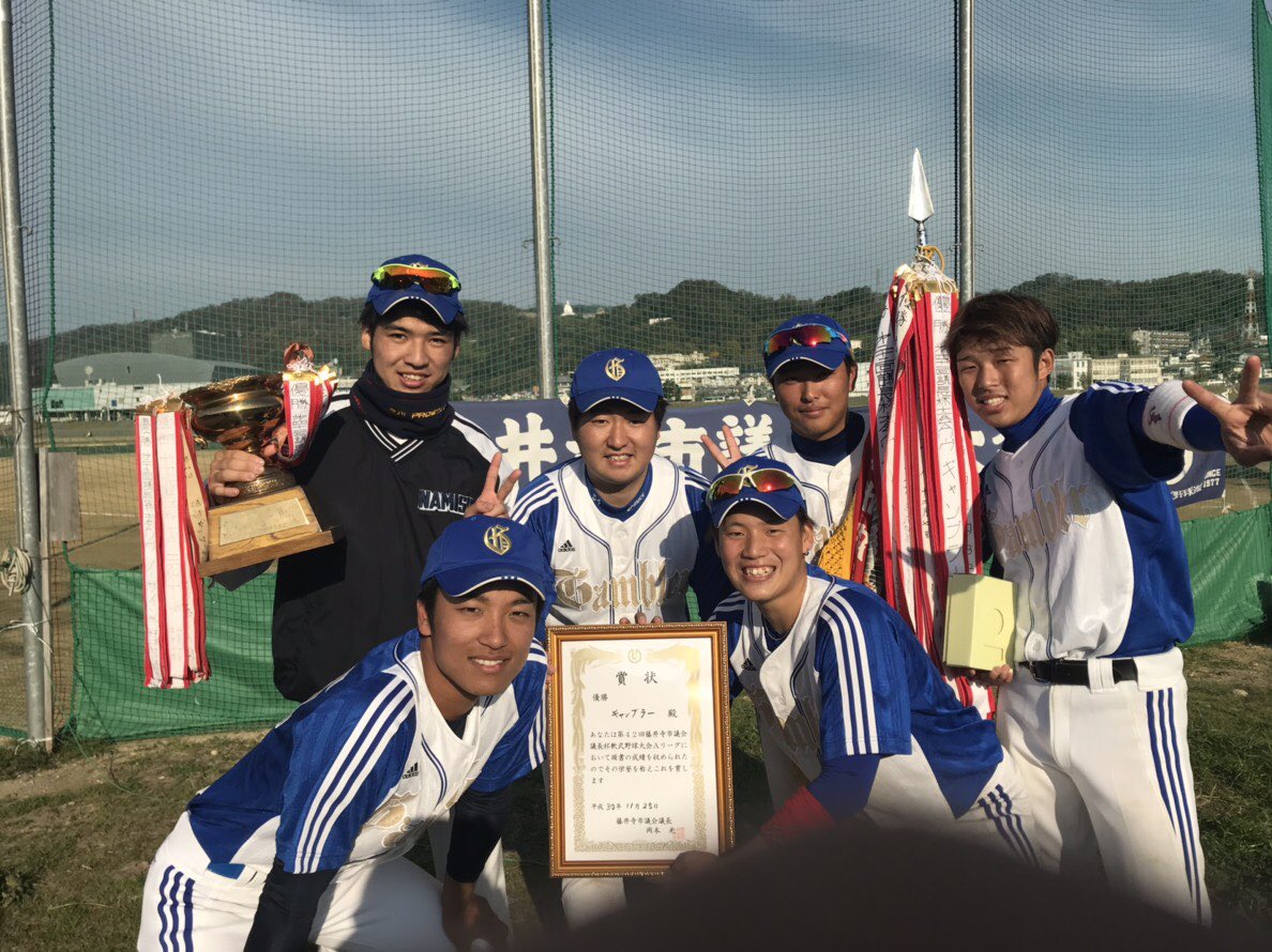 1dsk5's tweet photo. 議長杯優勝🥇
おれは、最近バッティングほんまチンチンやけど🤑🤑

次の日曜で、今年最後やし頑張りましょう😋
野球は、楽しいねー😝 https://t.co/0dteDADe5N