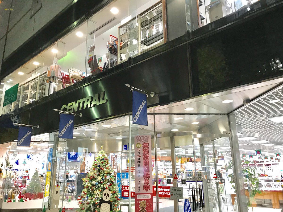 全日本プロレス Alljapan 札幌大会 チケット情報 19 Champion Carnival 4 4 21新札幌2daysの前売り券は本日より一般販売開始 札幌市内では大丸プレイガイド 南1西3 にて販売中です 良い席はお早めに Ajpw 19cc T Co