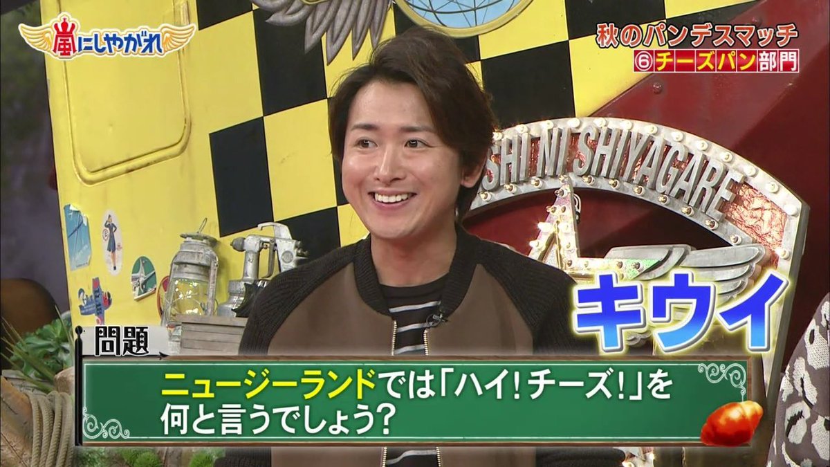 大野くんのお母さんいつも産んでくれてありがとう Twitter Search 大野くんのお母さんいつも産んでくれてありがとう Twitter Search
