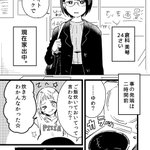 これは最高の百合作品かもしれないw出来ない女は最強!