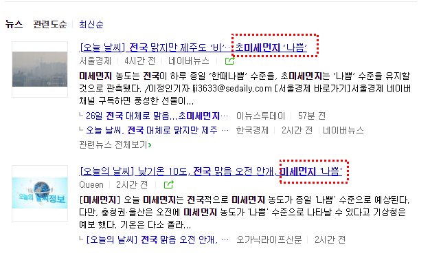 valueofday's tweet image. 오늘 전국적으로 초미세먼지, 미세먼지 나쁨으로 나오네요.
나가실때, 마스크 착용은 필수로 하시고, 집에서는 하루산소하시는것
잊지 마세요.
#하루산소 #하루산소후기 #미세먼지제거 #미세먼지 #초미세먼지 #미세먼지나쁨 #공기정화기 #새차냄새제거 #고체산소 #초미세먼지제거 #산소발생기