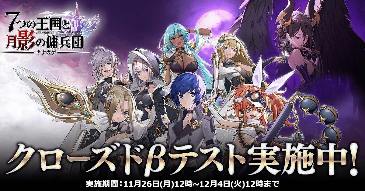 モブキャストゲームス Mobcastjp Twitter モブキャストゲームス Mobcastjp Twitter