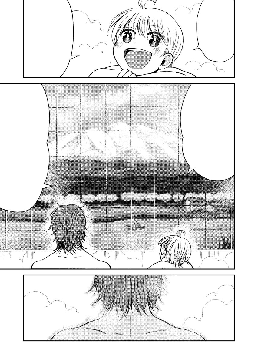 今日は11月26日(#いいふろの日)ですね。
ゆとのとも振り返ってお風呂シーン載せてみました。
初期あたりの原稿は載せるのに毎回恥ずかしい気持ちがあるんですが(笑
こう見ると変化してるなぁ。

皆さんたまには銭湯のお風呂如何でしょ… 