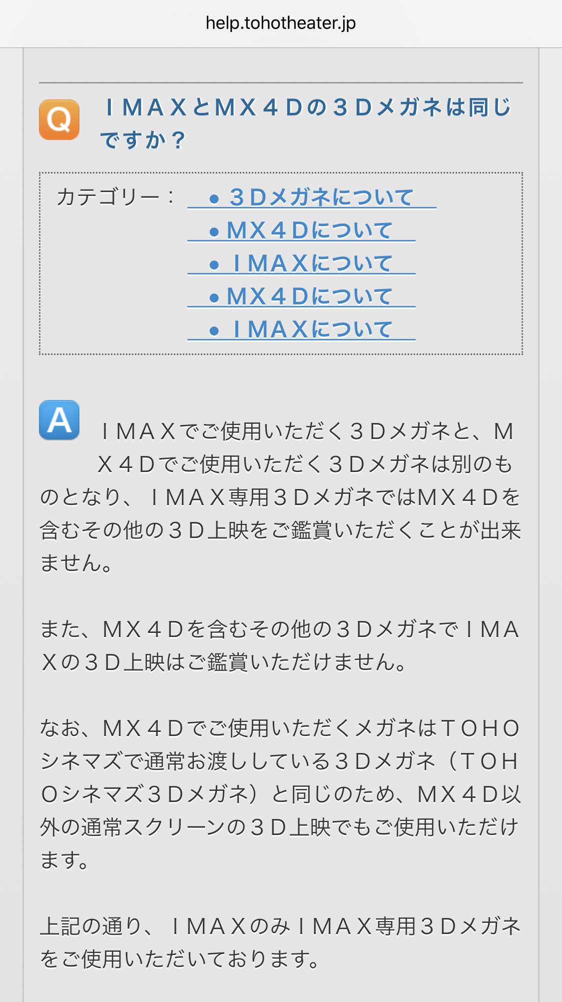 Shunsuke これ理解するの割とカロリー使ったww Shunsuke これ理解するの割とカロリー使ったww