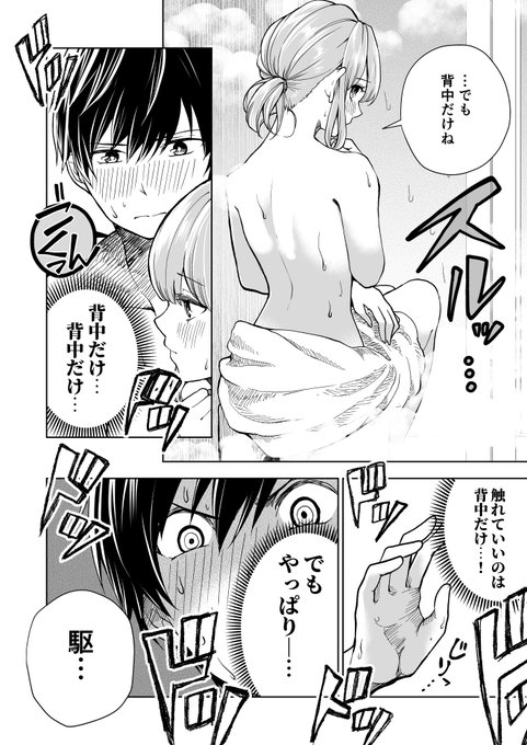 S を含むマンガ一覧 古い順 3ページ ツイコミ 仮 S を含むマンガ一覧 古い順 3ページ ツイコミ 仮