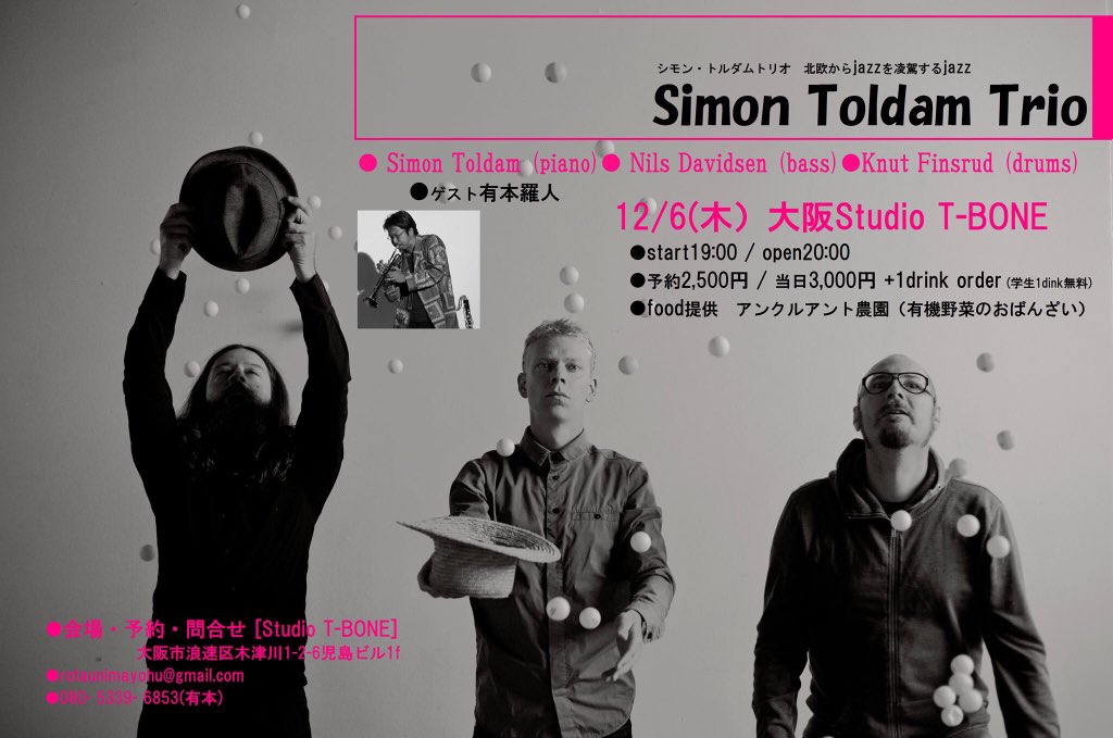 studio_bone's tweet photo. 12/6(木）シモン・トルダムトリオ@Studio T-BONE 
北欧から!開演20:00             
予約2,500円当日3,000円
1drink order（学生ドリンク割引）おばんざい1,000円大阪市浪速区木津川1-2-6児島ビル1f
rotaunimayohu@gmail.com 
080 5339 6853有本
#simontoldam https://t.co/ycGwJNduMs