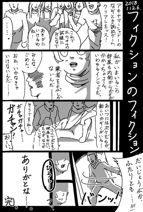ポケモン タグが付いているマンガ一覧 古い順 223ページ ツイコミ 仮 ポケモン タグが付いているマンガ一覧 古い順 223ページ ツイコミ 仮