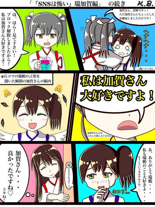 ツワノオ 甲乙丙乙乙 Tuwano0 さんのマンガ一覧 古い順 ツイコミ 仮 ツワノオ 甲乙丙乙乙 Tuwano0 さんのマンガ一覧 古い順 ツイコミ 仮