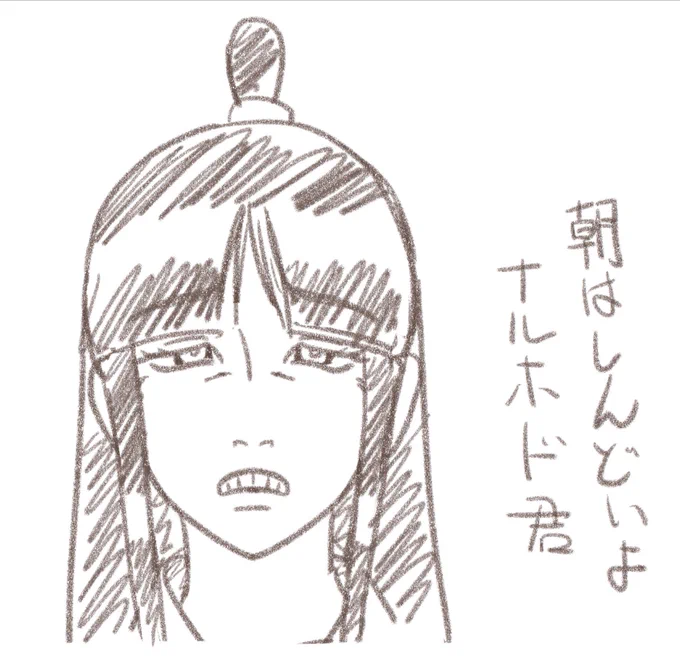 腹減った 