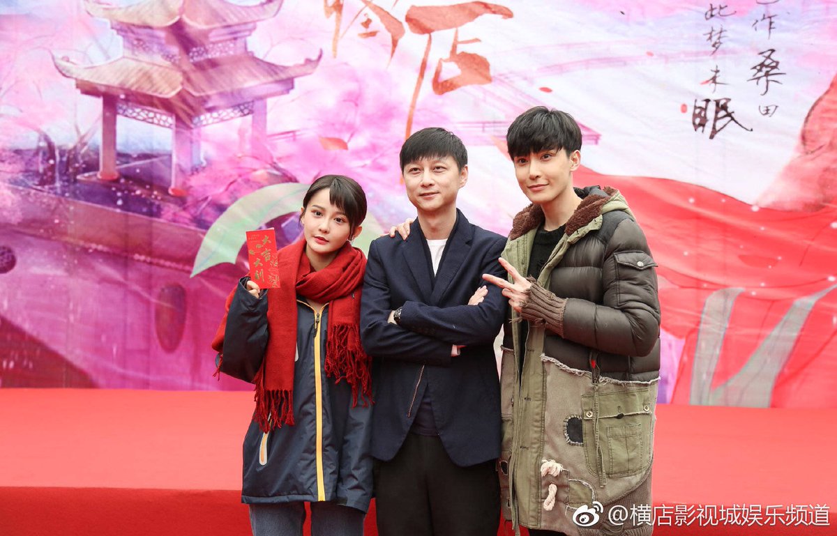 dramapotatoe's tweet photo. New fantasy drama #MonsterShop recently held its filming ceremony with leads #YangFuyu, #LinShijie #ZhaoChengyu, and #ChenYeling in attendance. 

#妖怪们的妖怪店 #杨馥羽 #林世杰 #赵诚宇 #陈叶玲 https://t.co/FSpdbgOyD6