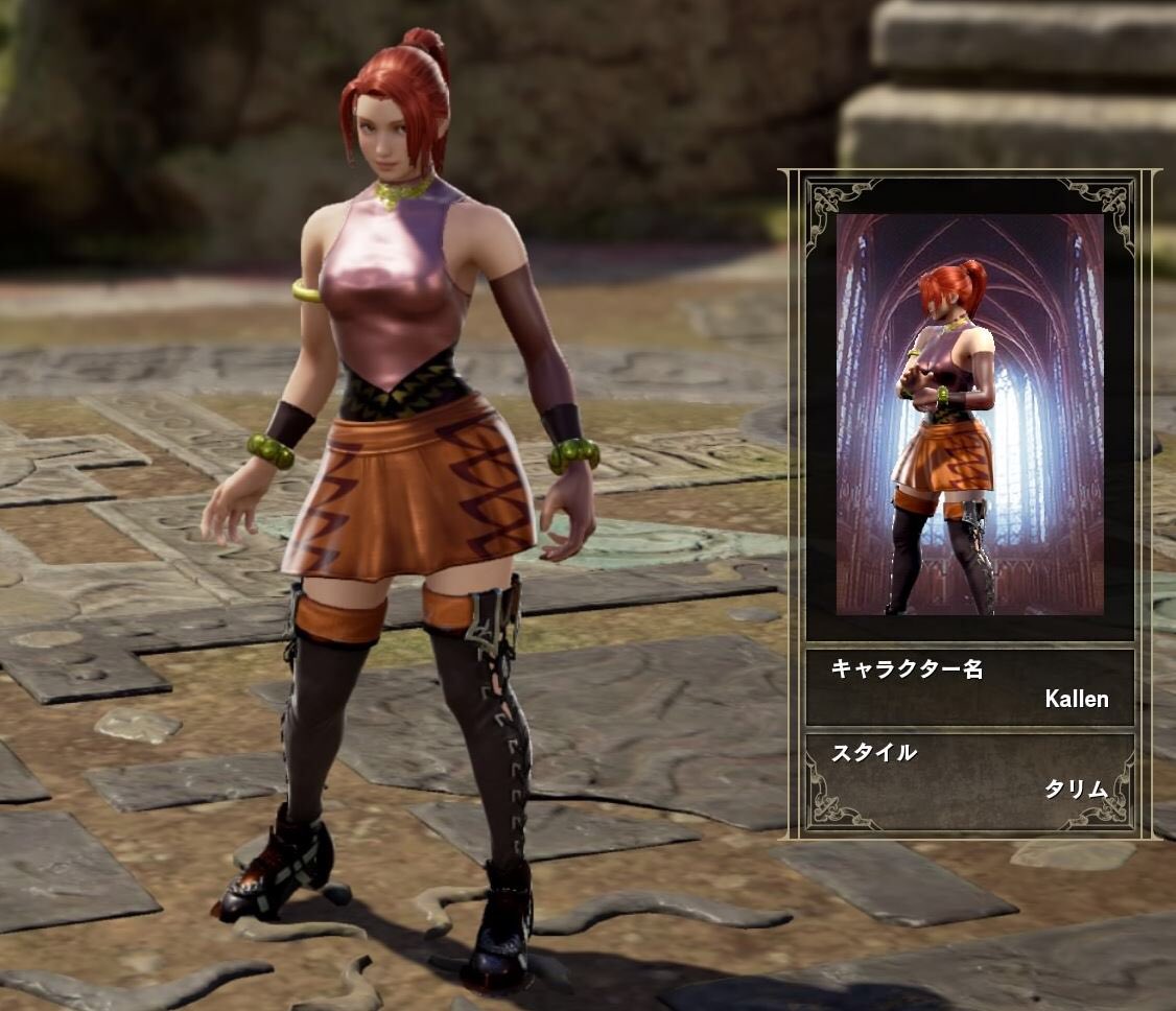 子豚の部屋 こぶたん בטוויטר ソウルキャリバー6 キャラクリ Ps2名作rpg シャドウハーツ2 より カレンとゼペット ソウルキャリバー6 シャドウハーツ シャドウハーツ2 子豚の部屋 こぶたん בטוויטר ソウルキャリバー6 キャラクリ Ps2名作rpg シャドウハーツ2 より カレンとゼペット ソウルキャリバー6 シャドウハーツ シャドウハーツ2