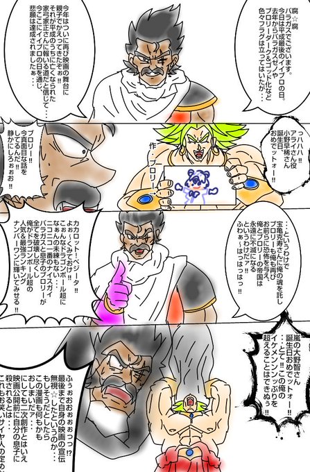 マガタノゾーアの人 Magatanozo A さんの漫画 76作目 ツイコミ 仮