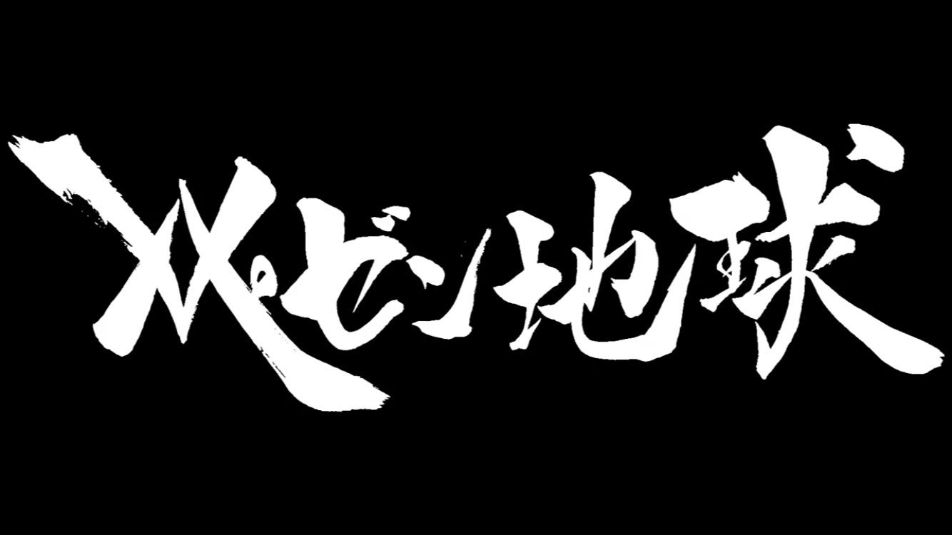 松本絃歩応援隊。 (@mayu_Foy) / X