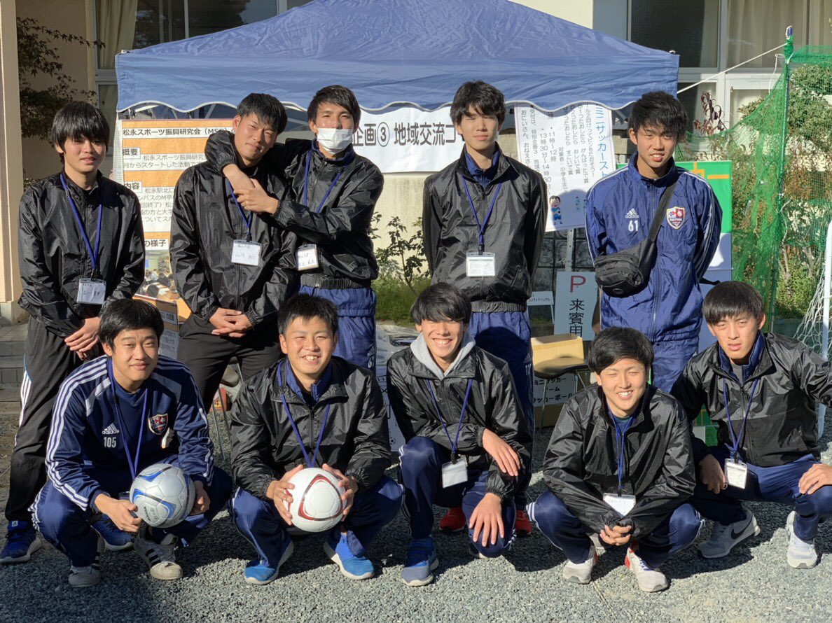 福山大学サッカー部広報 (@fukuyamasoccer) / Posts / X