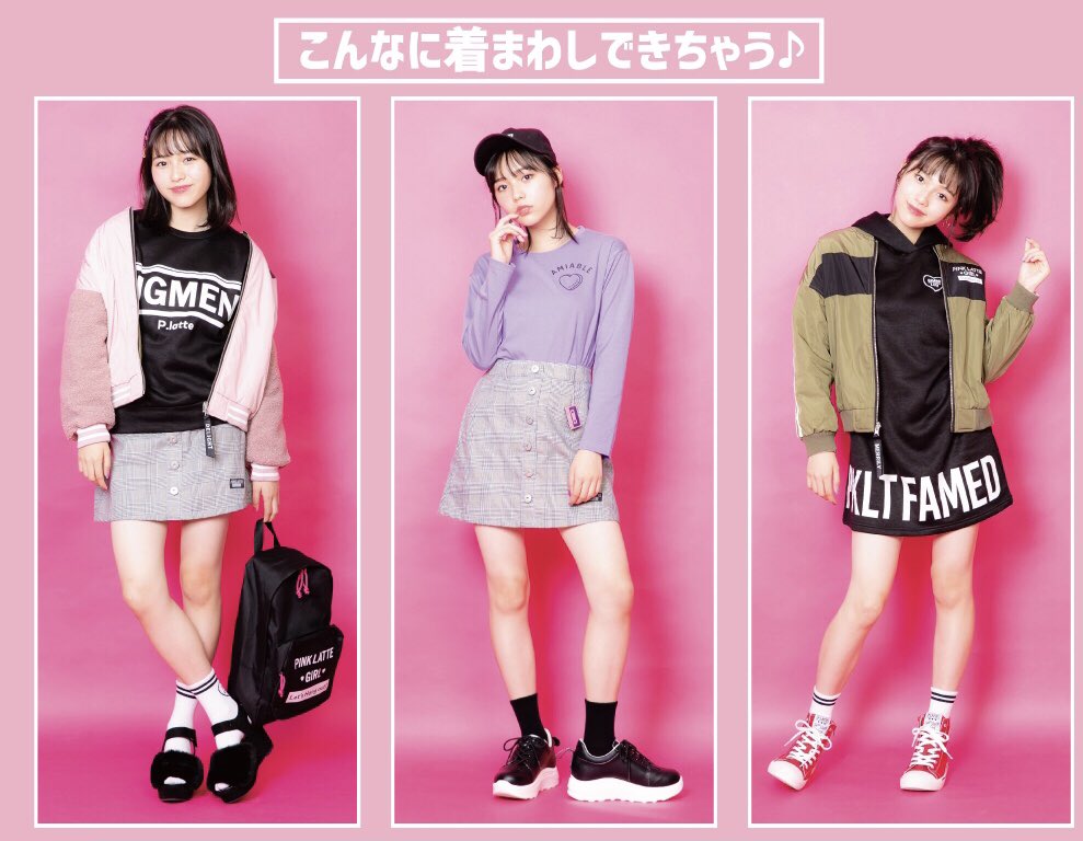 Pink Latte 19 Web限定カラー福袋 ゴーカ10点セットで Tax 着まわし色々できちゃうよ 11 28 水 Webストアで販売スタート 詳細はhpを確認してね 数に限りがございます サイズはxs S M T Co Eyqmnxllxy T Co 3wxjxmrcq1 Pink Latte 19 Web限定カラー福袋 ゴーカ10点セットで Tax 着まわし色々できちゃうよ 11 28 水 Webストアで販売スタート 詳細はhpを確認してね 数に限りがございます サイズはxs S M T Co Eyqmnxllxy T Co 3wxjxmrcq1