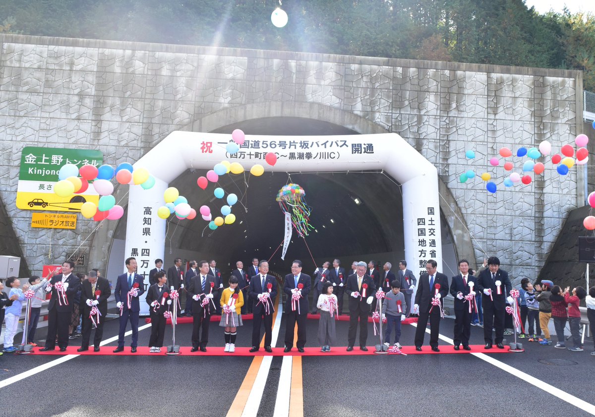 大国町 特攻-KANSAI-関西スロ＆パチ情報 on X