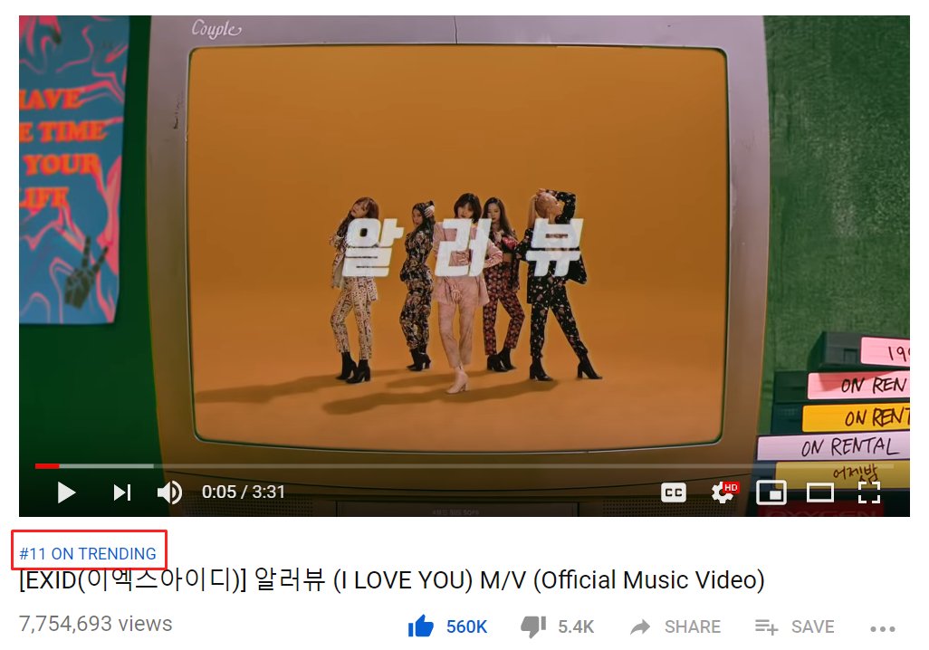 EXIDerpork's tweet photo. Those reversal ladies has just amazed us this morning when they suddenly climb up at #11 trending YouTube Vietnam from #30 (before, they peak at #16 and drop)

#EXID_알러뷰 #EXID #EXID_ILOVEYOU https://t.co/ZNkWZpXzmG