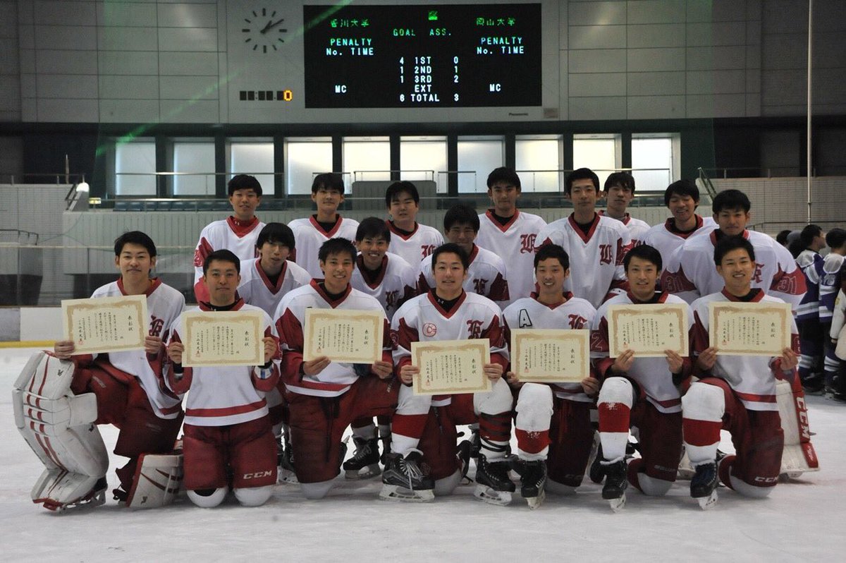 香川大学アイスホッケー部 秋大 男子 表彰式 結果 優勝 Mvp 11白川 最多ポイント賞 11白川 ベストgk 32大坊 ベストfw 99岡本 ベストdf 19本道 27溝渕 T Co Tv6gdccggh 香川大学アイスホッケー部 秋大 男子 表彰式 結果 優勝 Mvp 11白川 最多ポイント賞 11白川 ベストgk 32大坊 ベストfw 99岡本 ベストdf 19本道 27溝渕 T Co Tv6gdccggh