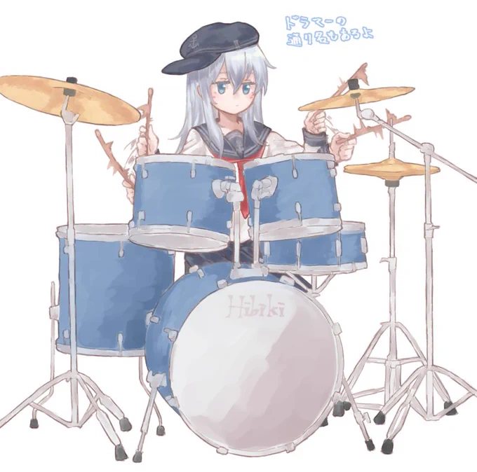 ドラムをたしなむ響 