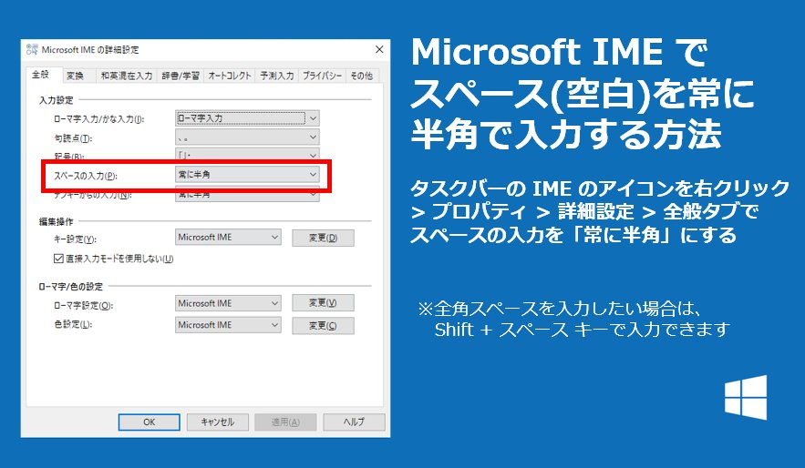 マイクロソフトサポート Imeについてのご意見ありがとうございます Windows10 のmicrosoftimeの場合ですと タスクバー端の通知領域のimeアイコンを右クリック 誤変換レポート の項目から変換のフィードバックを送信できます よろしければこちらから
