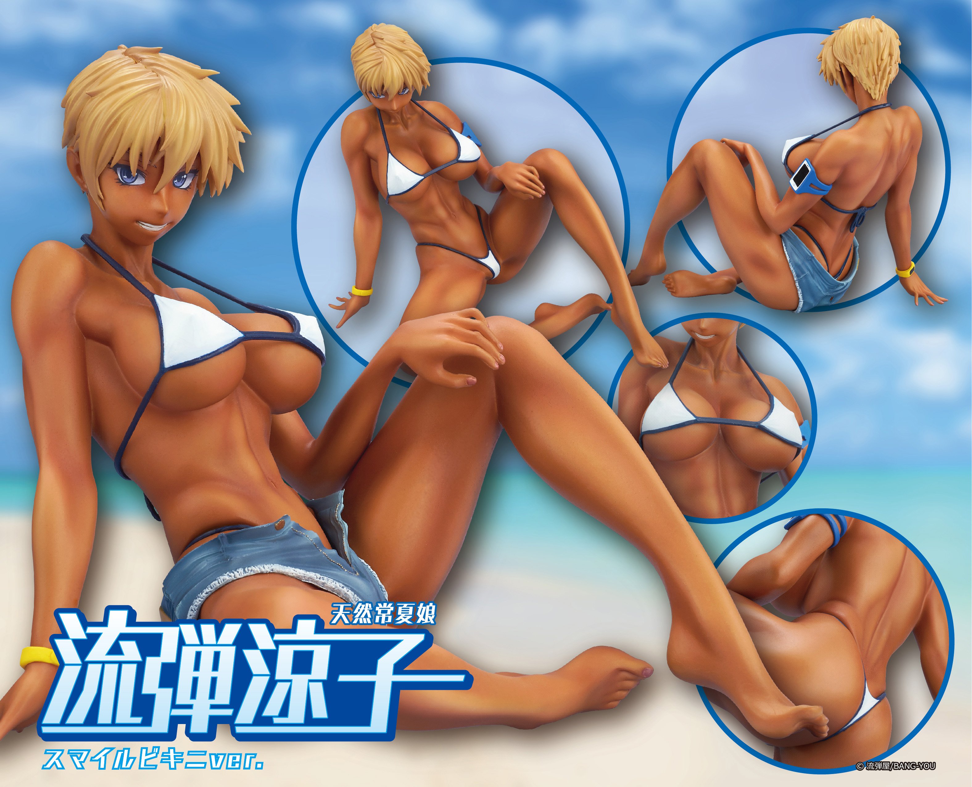 国産品 MouseUnit 流弾涼子 ガレージキット 天然常夏娘 BANG-YOU 流弾