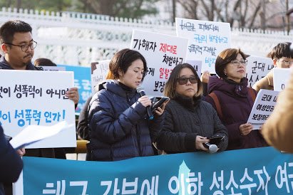 오늘 아침 간부에 의한 성소수자 여군 성폭력 사건 무죄판결 규탄 기자회견에 참여했습니다. 함정 내 150명 중 여군은 1명이었다고 합니다. 이 안에서 고립감을 느꼈을 피해자분을 생각하면 마음이 아픕니다. 상고심에서 반드시 이 오판을 바로잡아야 합니다. 군대 내 여성, 성소수자 인권을 보장하라!