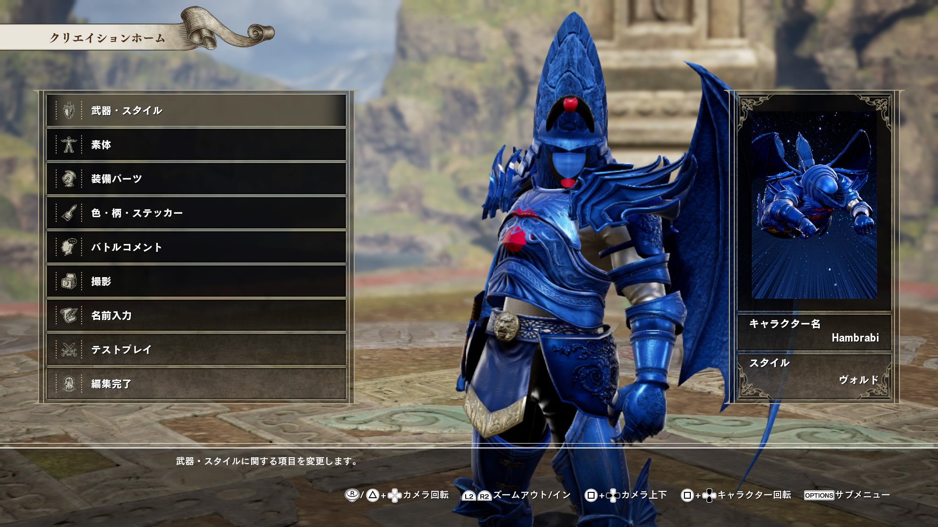 シズナ バランドール ソウルキャリバーのキャラクリで機動戦士zzガンダムのキュベレイmk Ii出来 ました ー 中身はさっきのエルピー プル 武器はガンオンで持っている武器 ちなみに過去に作ったケンプ ブラビ 百式 ユニコ含めガンオンで自分が使っ