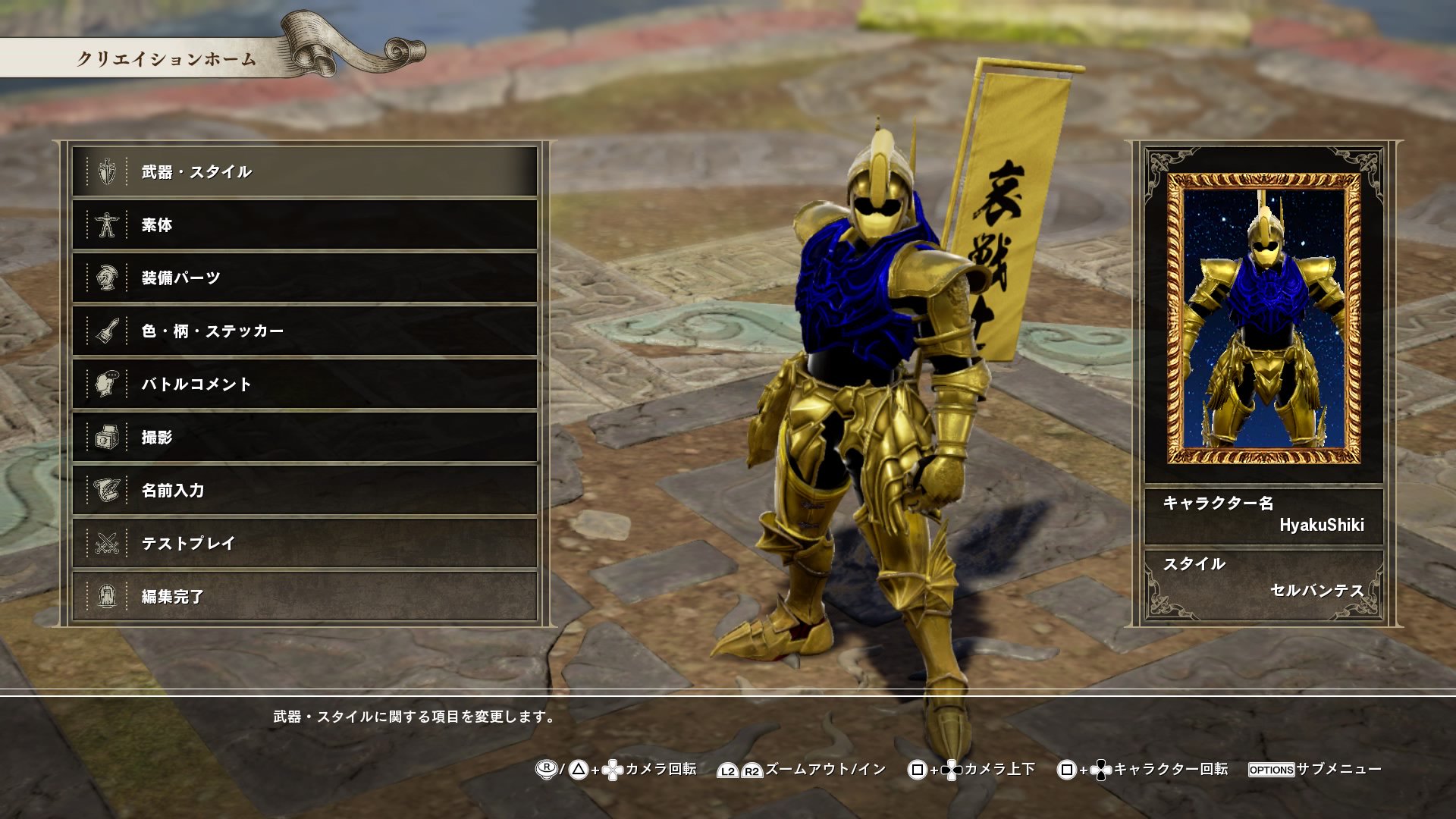 シズナ バランドール ソウルキャリバーのキャラクリで機動戦士zzガンダムのキュベレイmk Ii出来 ました ー 中身はさっきのエルピー プル 武器はガンオンで持っている武器 ちなみに過去に作ったケンプ ブラビ 百式 ユニコ含めガンオンで自分が使っ