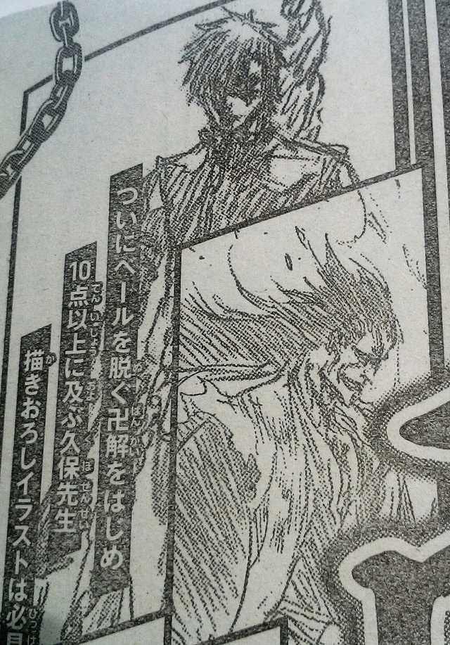 Ichigo M First Look At Hisagi S Bankai In Bleach Cant Fear Your Own World Volume 3 More News Jump J Books Ryohgo Narita Bleach Bleach19 Imstillbleach T Co Achsloemjy