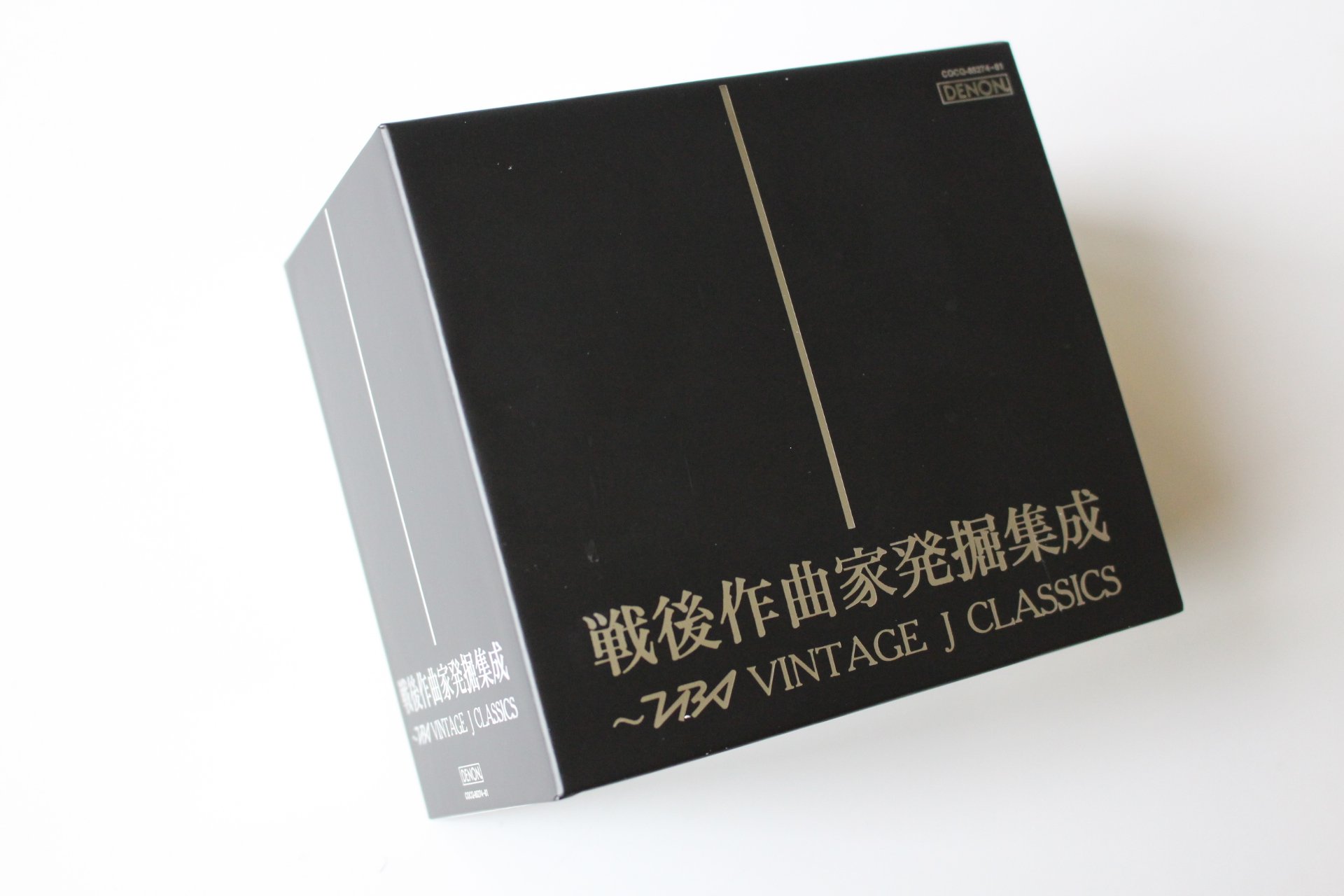 戦後作曲家発掘集成～TBS VINTAGE J CLASSICS