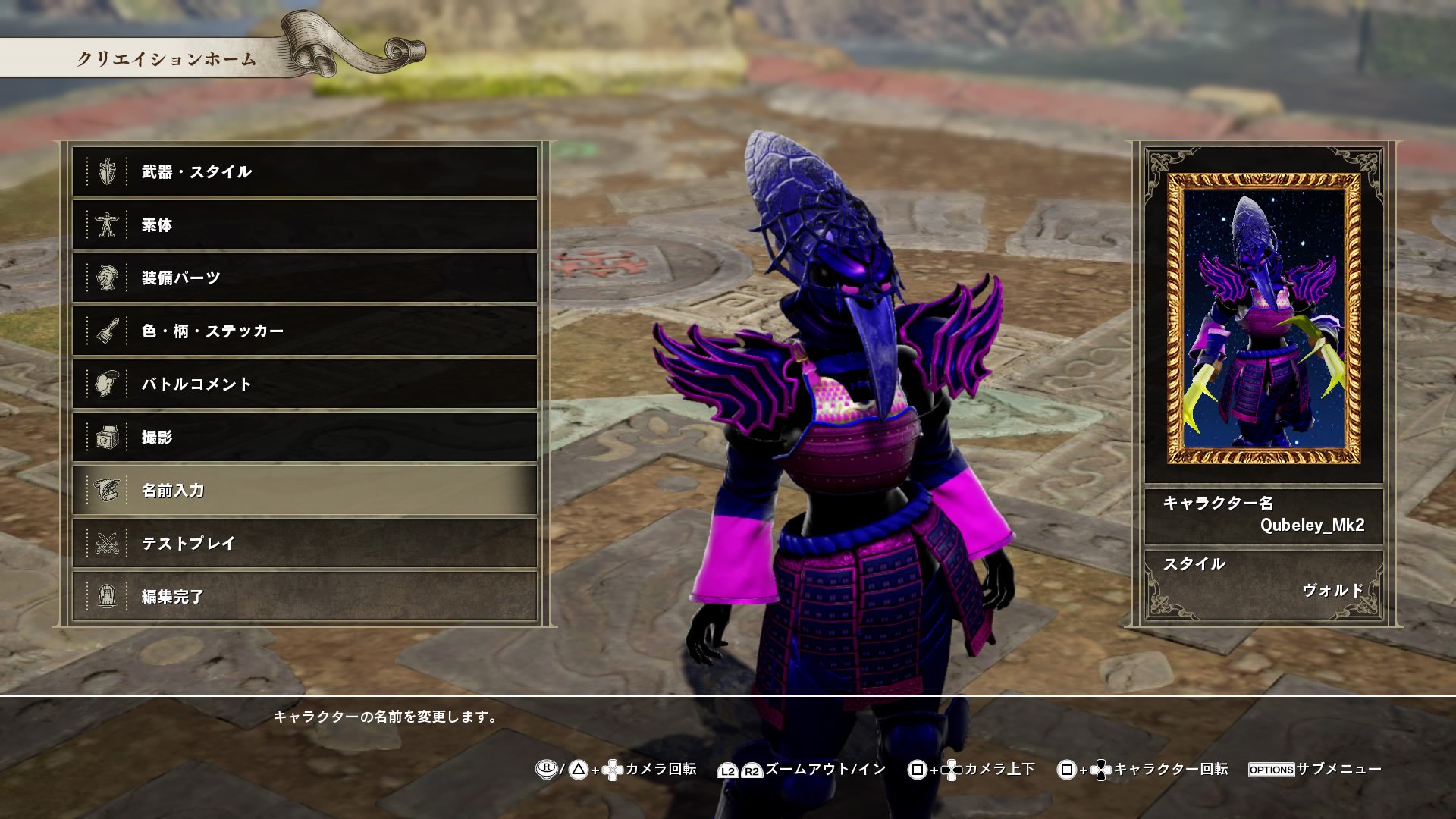 シズナ バランドール ソウルキャリバーのキャラクリで機動戦士zzガンダムのキュベレイmk Ii出来 ました ー 中身はさっきのエルピー プル 武器はガンオンで持っている武器 ちなみに過去に作ったケンプ ブラビ 百式 ユニコ含めガンオンで自分が使っ