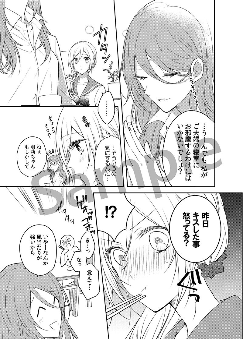 2巻も入荷してました😆『塔子さんは家事ができない。2』
https://t.co/VliykmHXiJ 