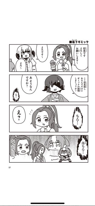 藤原祐 Fanbox始めました Fujiwarayu さんのマンガ一覧 ツイコミ 仮 藤原祐 Fanbox始めました Fujiwarayu さんのマンガ一覧 ツイコミ 仮