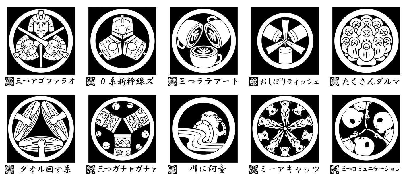 ベーゴマ　15個 家紋 ベーゴマ 15個 家紋 ベーゴマ 15個 家紋 ベーゴマの商品一覧