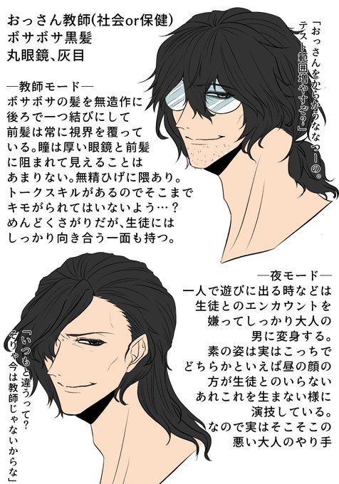 ヤクザのtwitterイラスト検索結果 古い順