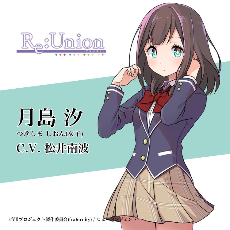 Re Union 公式 Twitter પર キャラ紹介 現代編 品行方正 成績優秀な超ハイスペック女子 マイペースすぎるエイトを一人前の全うな男子として自立させようと世話を焼いているが 実は文句を言いつつも身体が弱く寝込みがちだった幼い頃 いつも側にいてくれた Re Union 公式 Twitter પર キャラ紹介 現代編 品行方正 成績優秀な超ハイスペック女子 マイペースすぎるエイトを一人前の全うな男子として自立させようと世話を焼いているが 実は文句を言いつつも身体が弱く寝込みがちだった幼い頃 いつも側にいてくれた