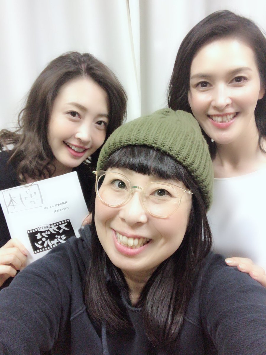 あだちあさみ 足立麻美 Twitterissa 本日です 00 21 00 フジテレビ 痛快tv スカッとジャパン こんなオンナが大嫌い ぶっちゃけまくりsp 今回の ボスママ撃退スカッとは 運動会でマウンティングママ 悦子さんが まさかの いい話 あだちあさみ 足立麻美 Twitterissa 本日です 00 21 00 フジテレビ 痛快tv スカッとジャパン こんなオンナが大嫌い ぶっちゃけまくりsp 今回の ボスママ撃退スカッとは 運動会でマウンティングママ 悦子さんが まさかの いい話