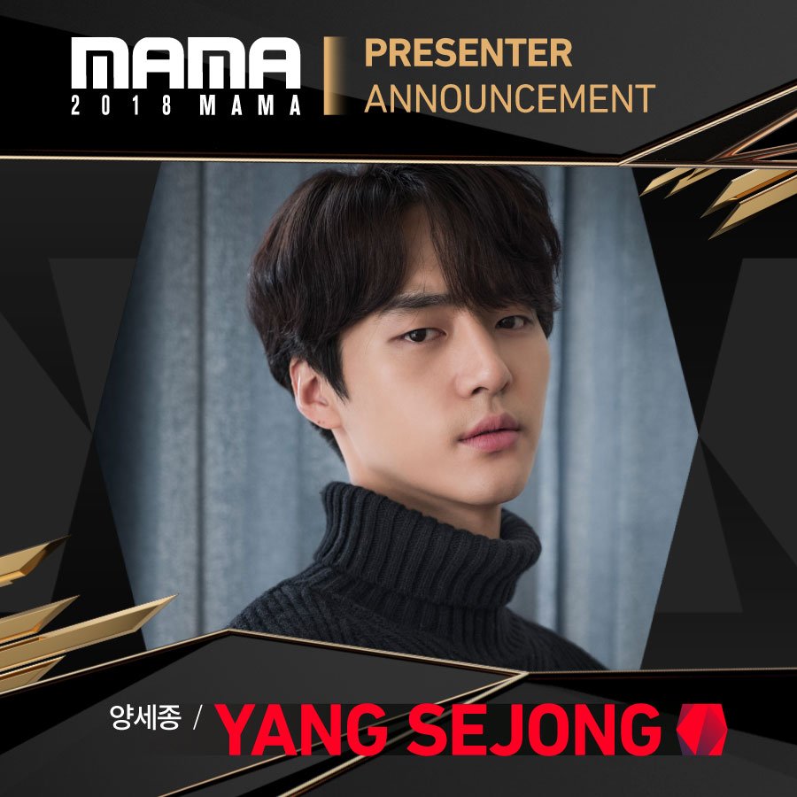 MnetMAMA's tweet photo. [#2018MAMA] Presenter Announcement

#YANGSEJONG
Please welcome the gorgeous star to brighten up <2018 MAMA>!

▶https://t.co/bXBxSEM9tu 

#Mnet #MAMA #MAMA10 https://t.co/RohcaRnynl