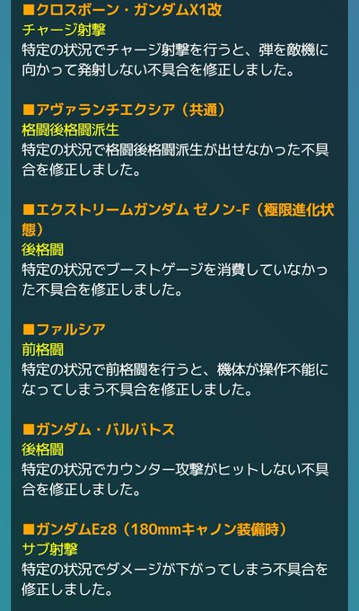 したらばexvsまとめ Gvssitamatome 18年11月 Page 2 Twilog したらばexvsまとめ Gvssitamatome 18年11月 Page 2 Twilog