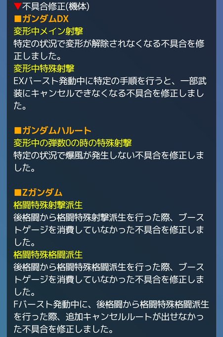 したらばexvsまとめ Gvssitamatome 18年11月 Page 2 Twilog したらばexvsまとめ Gvssitamatome 18年11月 Page 2 Twilog