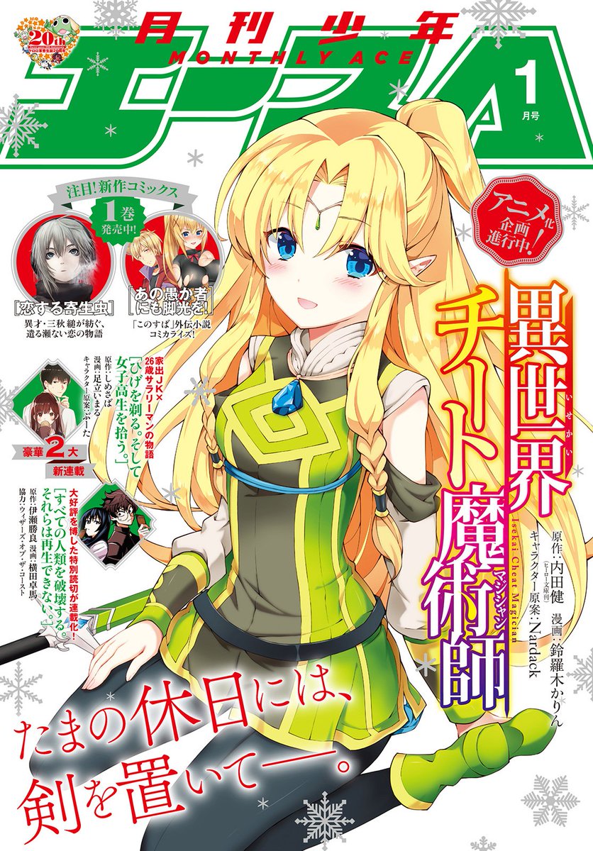 沙優 1avhjwcd5y2nbip Twitter
