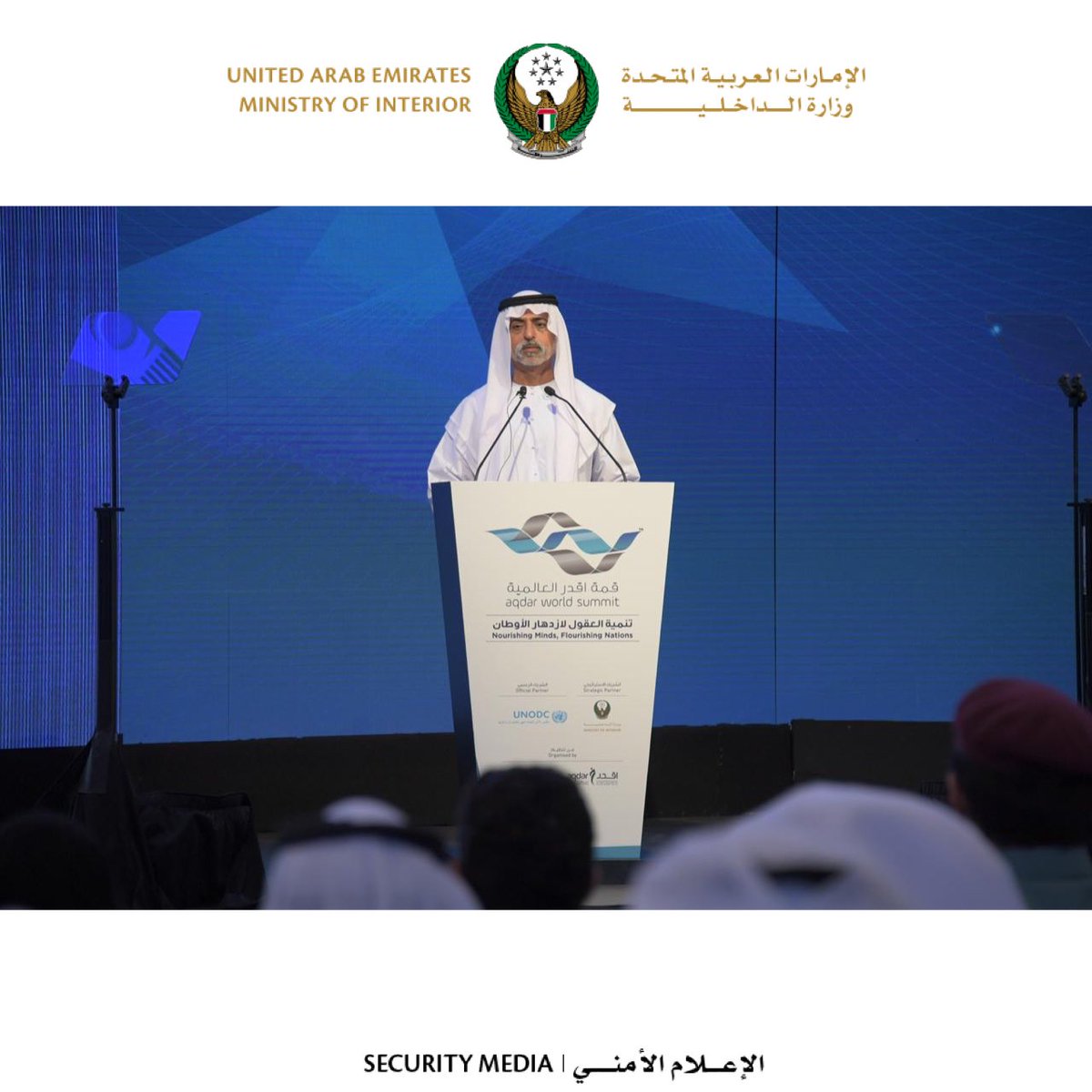 moiuae's tweet photo. كلمة معالي الشيخ نهيان بن مبارك آل نهيان وزير التسامح - الإمارات العربية المتحدة 

The speech of H.H Sheikh Nahyan Bin Mubarak Al Nahyan Minister of Tolerance in the United Arab Emirates 

 #اقدر 
#aqdar
@aqdarws 
#قمة_اقدر_العالمية
#aqdarworldsummit https://t.co/9EtHHEJoUC