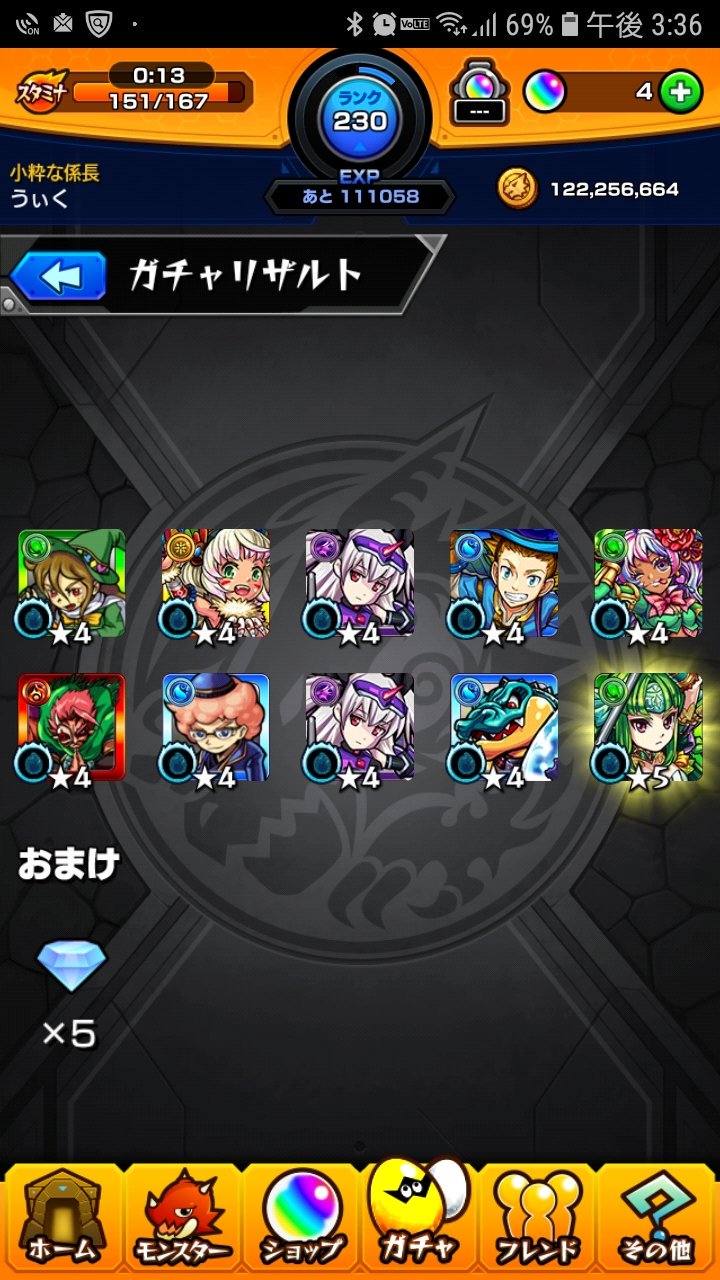 モンコレdxガチャ Twitter Search Twitter